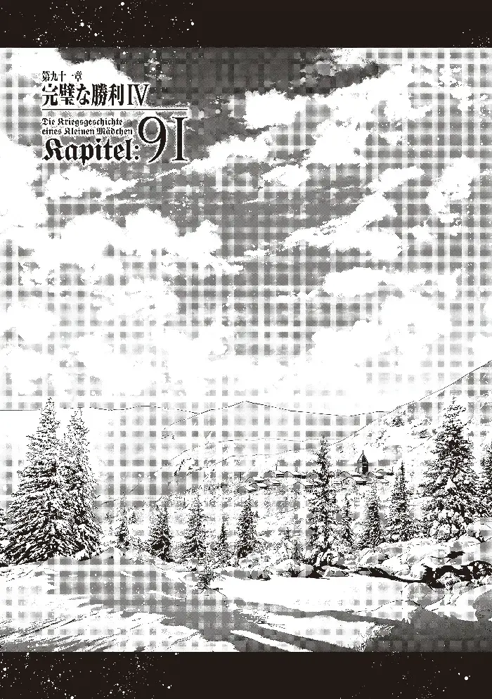 Youjo Senki Chapter 91 image 03_optimized_optimized